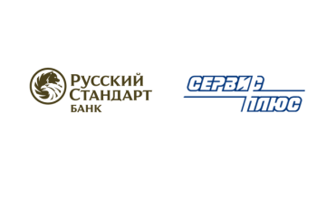 Сервис Плюс совместно с Банком Русский Стандарт поддержал новый способ оплаты через СБП 